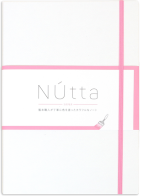 Watanabe Bookbinding Nutta